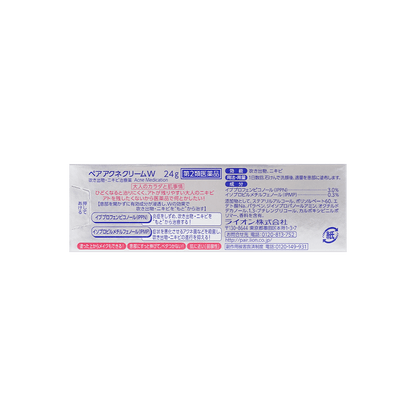 LION PAIR Acne Treatment Cream 24g