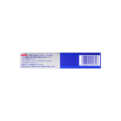 LION PAIR Acne Treatment Cream 24g